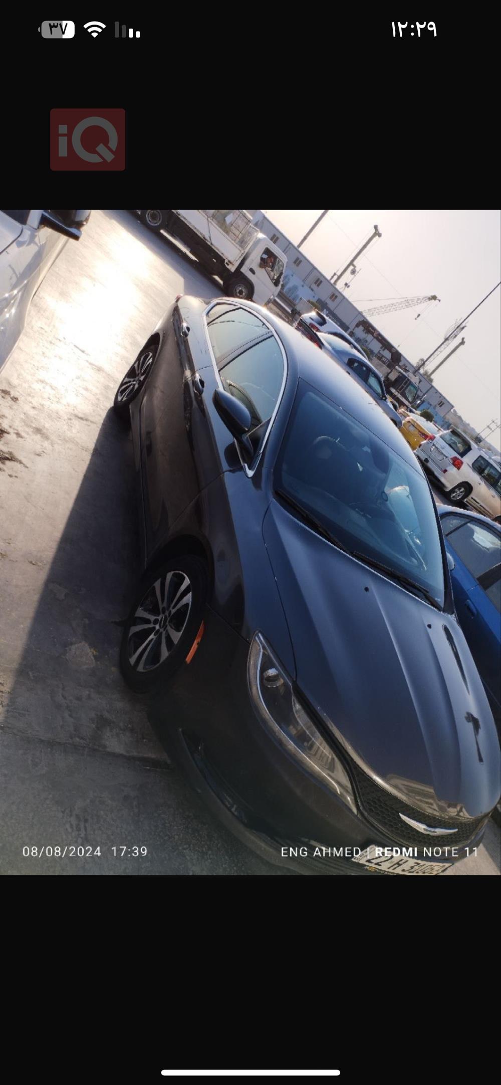 Chrysler 200